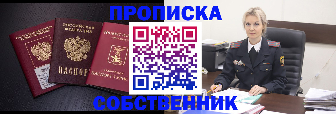 регистрация для дет. сада в Агиделе